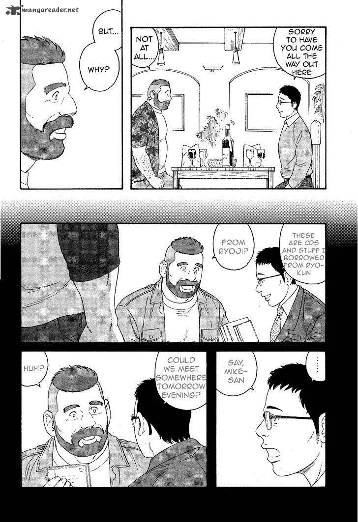 Otouto no Otto Chapter 20 page 7
