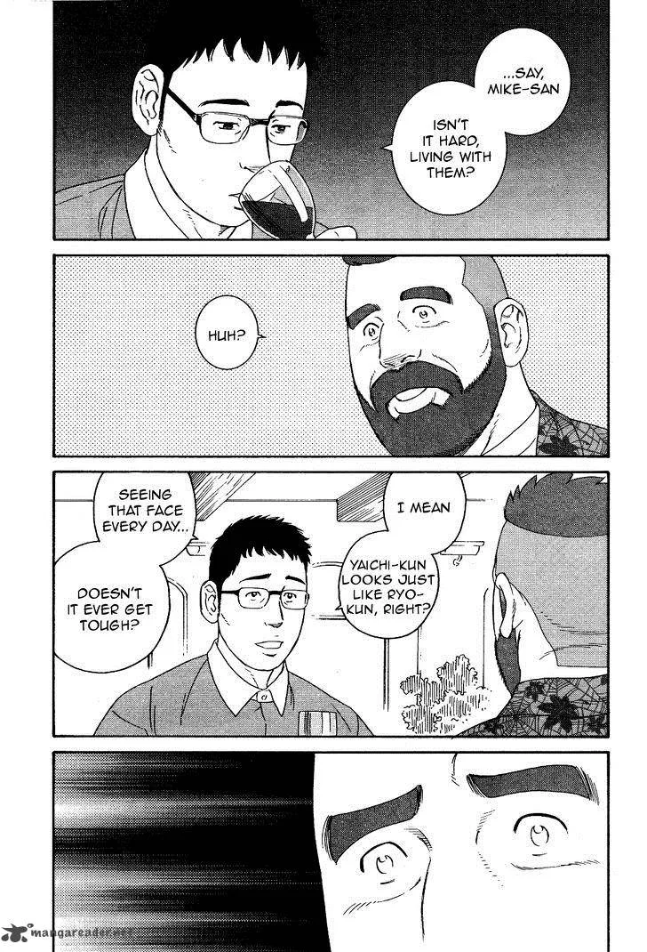 Otouto no Otto Chapter 20 page 14