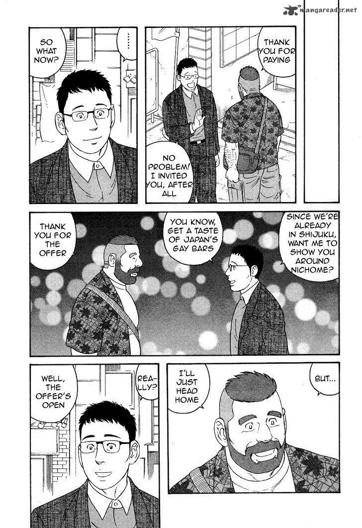 Otouto no Otto Chapter 20 page 18