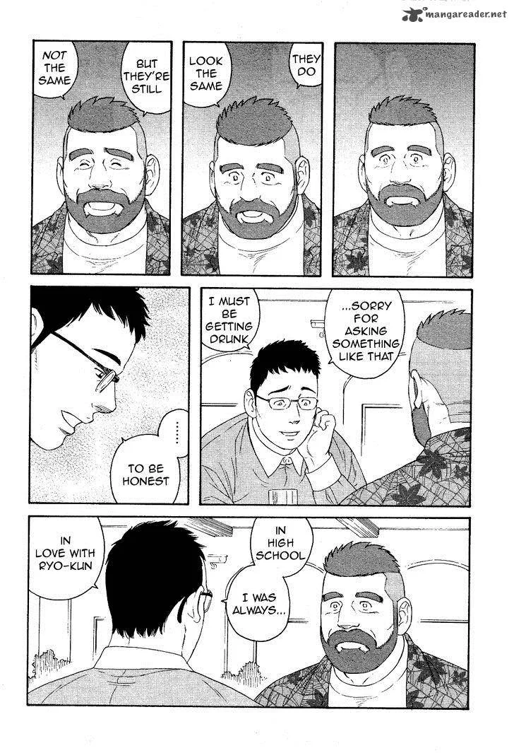 Otouto no Otto Chapter 20 page 15