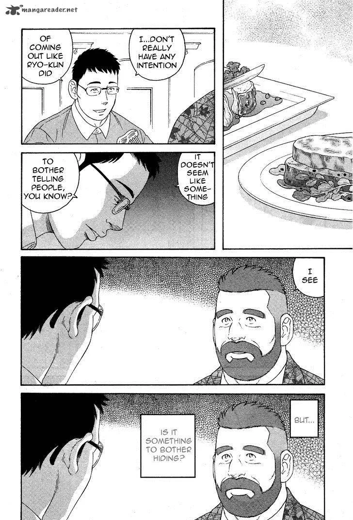 Otouto no Otto Chapter 20 page 11