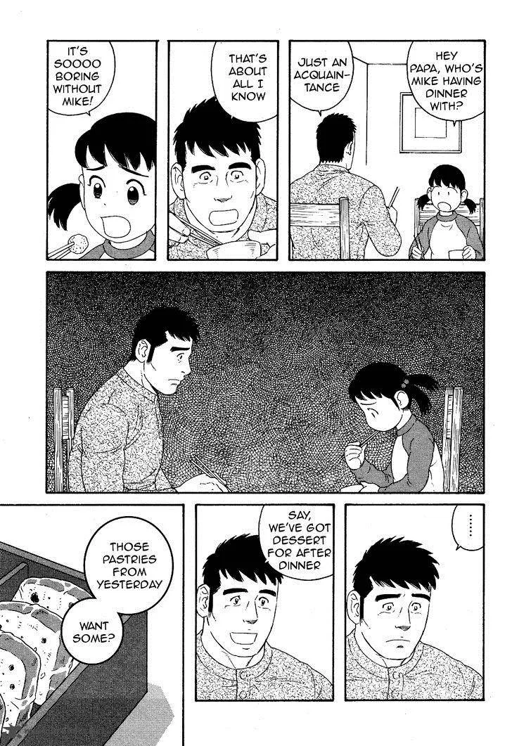 Otouto no Otto Chapter 20 page 6
