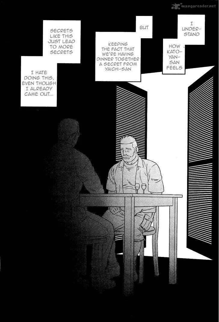 Otouto no Otto Chapter 20 page 13