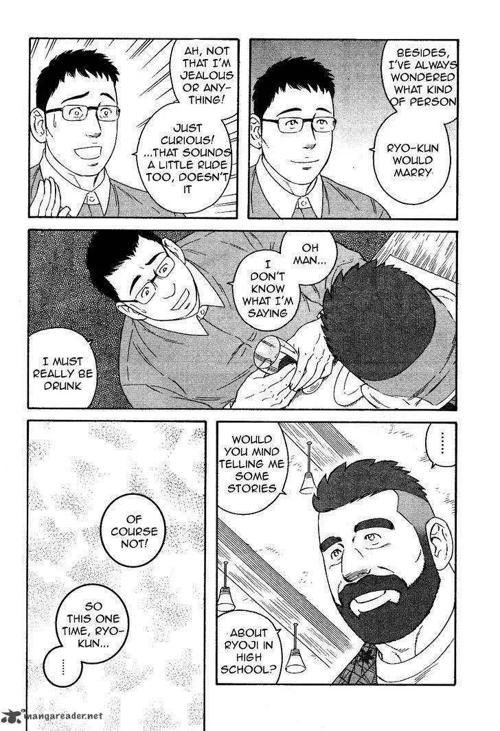 Otouto no Otto Chapter 20 page 17
