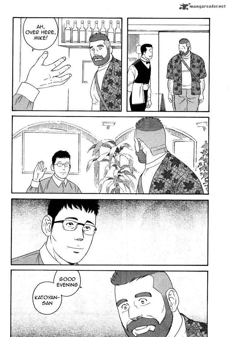 Otouto no Otto Chapter 20 page 5