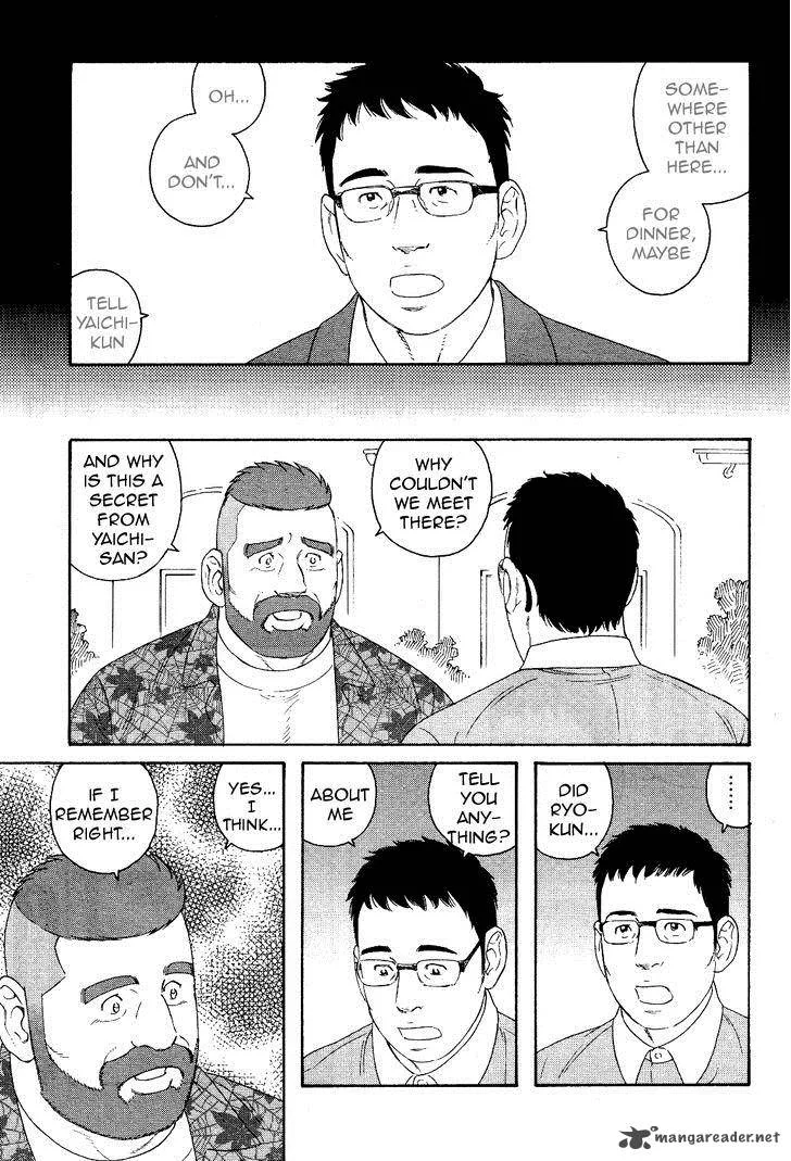 Otouto no Otto Chapter 20 page 8