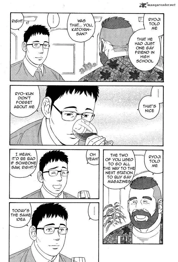 Otouto no Otto Chapter 20 page 9