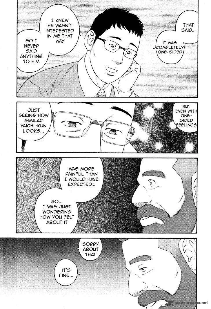 Otouto no Otto Chapter 20 page 16