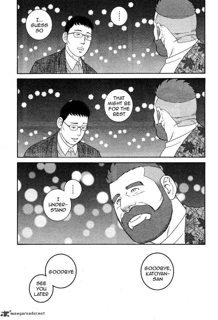 Otouto no Otto Chapter 20 page 20