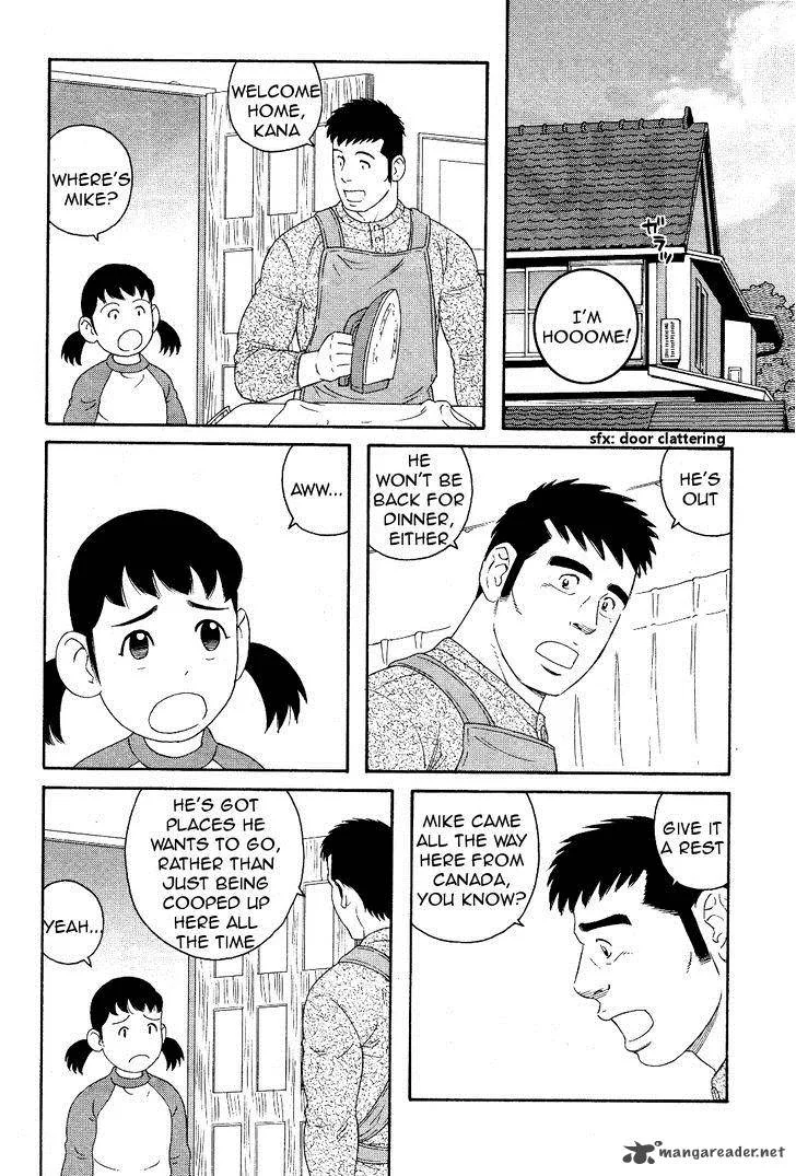 Otouto no Otto Chapter 20 page 3