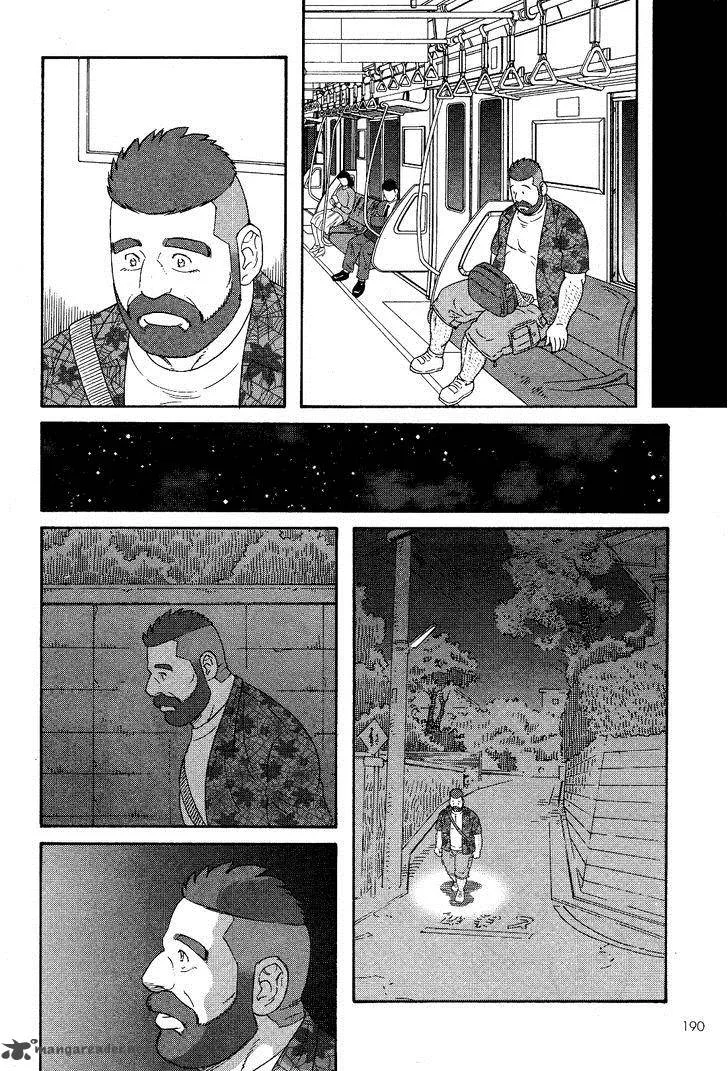 Otouto no Otto Chapter 20 page 21