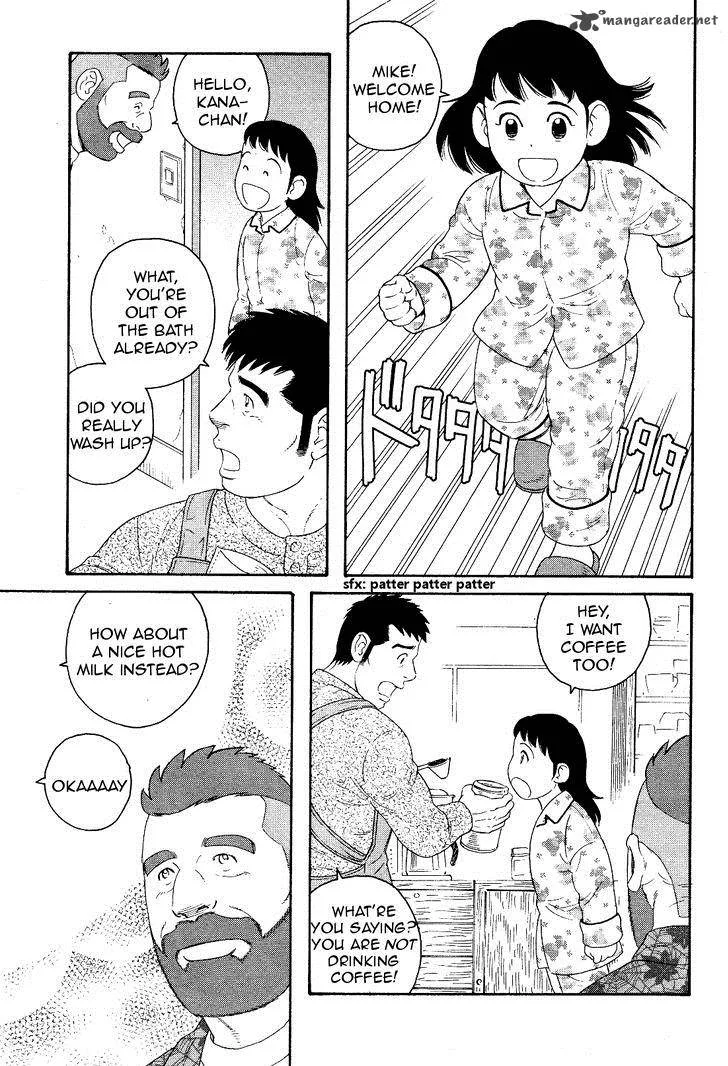 Otouto no Otto Chapter 20 page 24