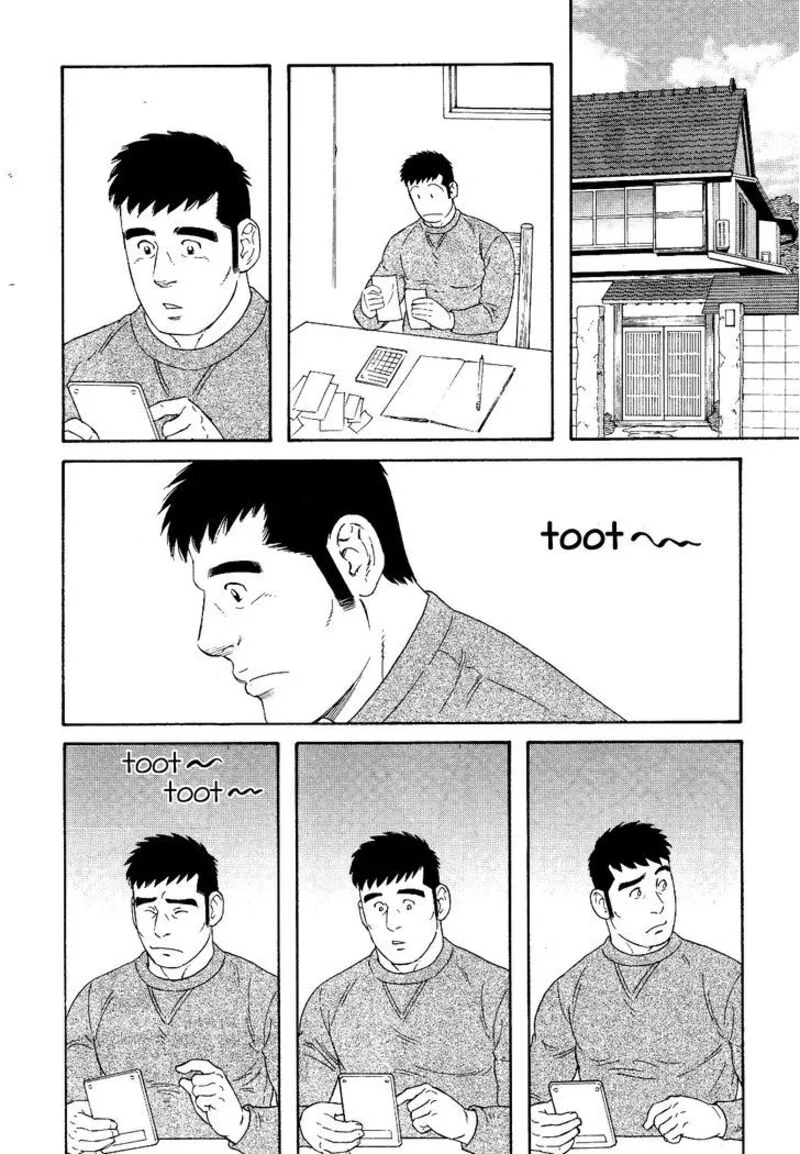 Otouto no Otto Chapter 21 page 3
