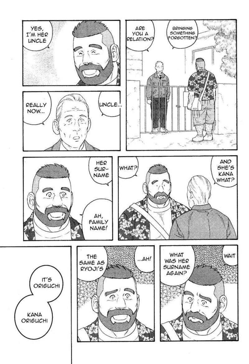 Otouto no Otto Chapter 21 page 14