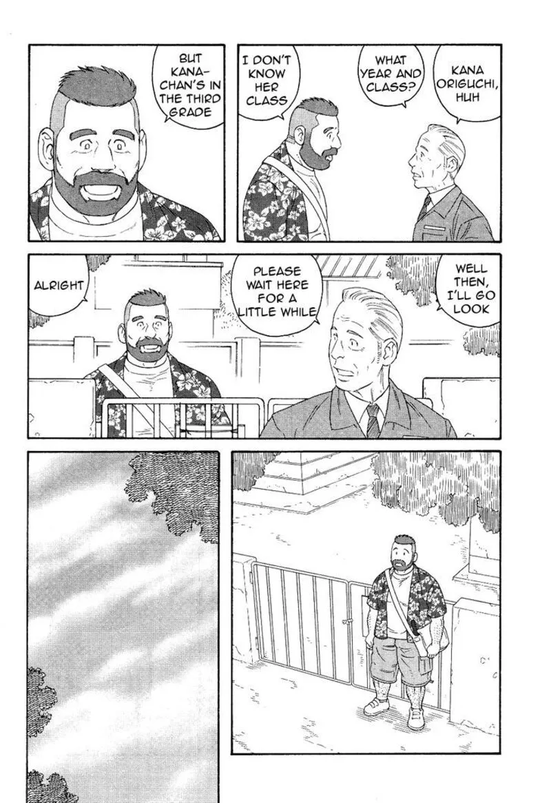 Otouto no Otto Chapter 21 page 15