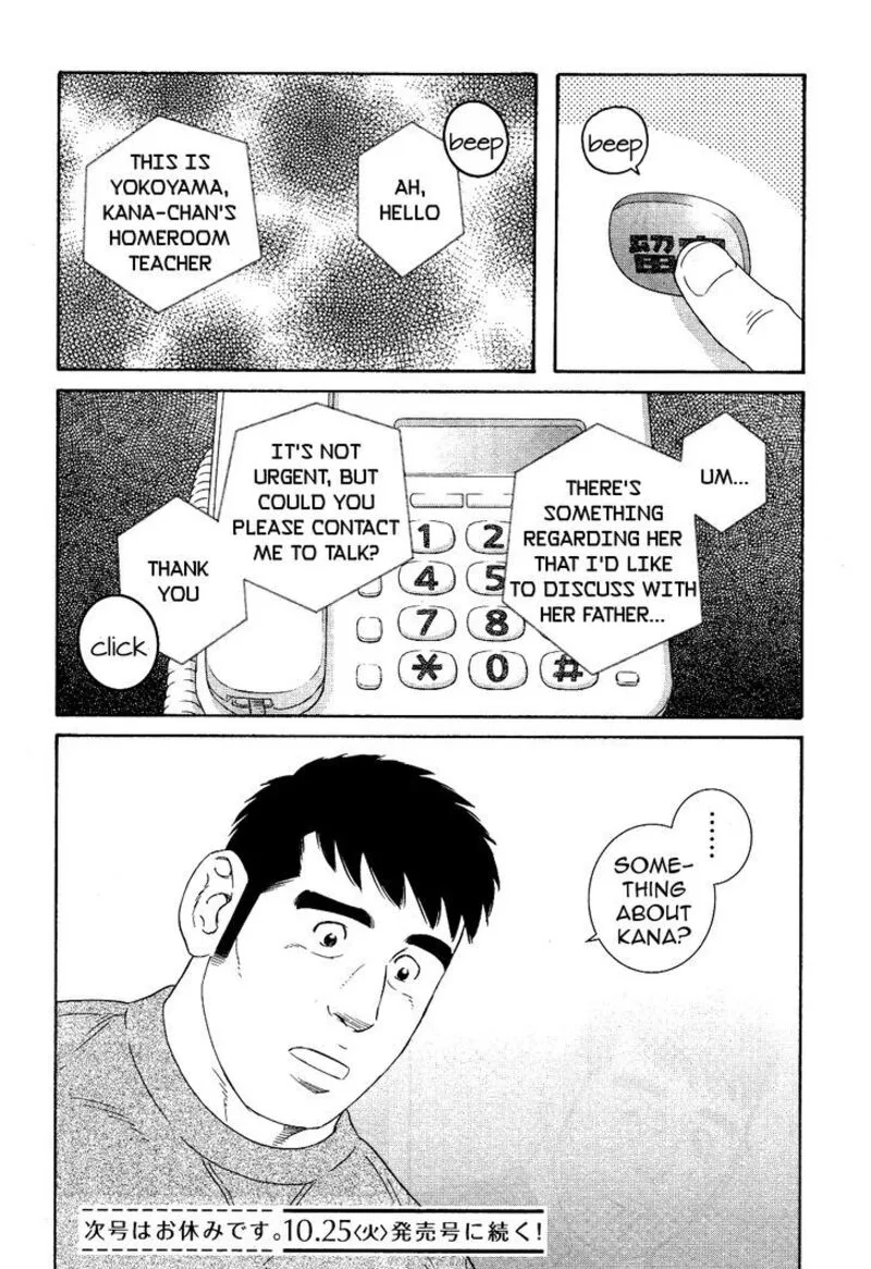Otouto no Otto Chapter 21 page 25