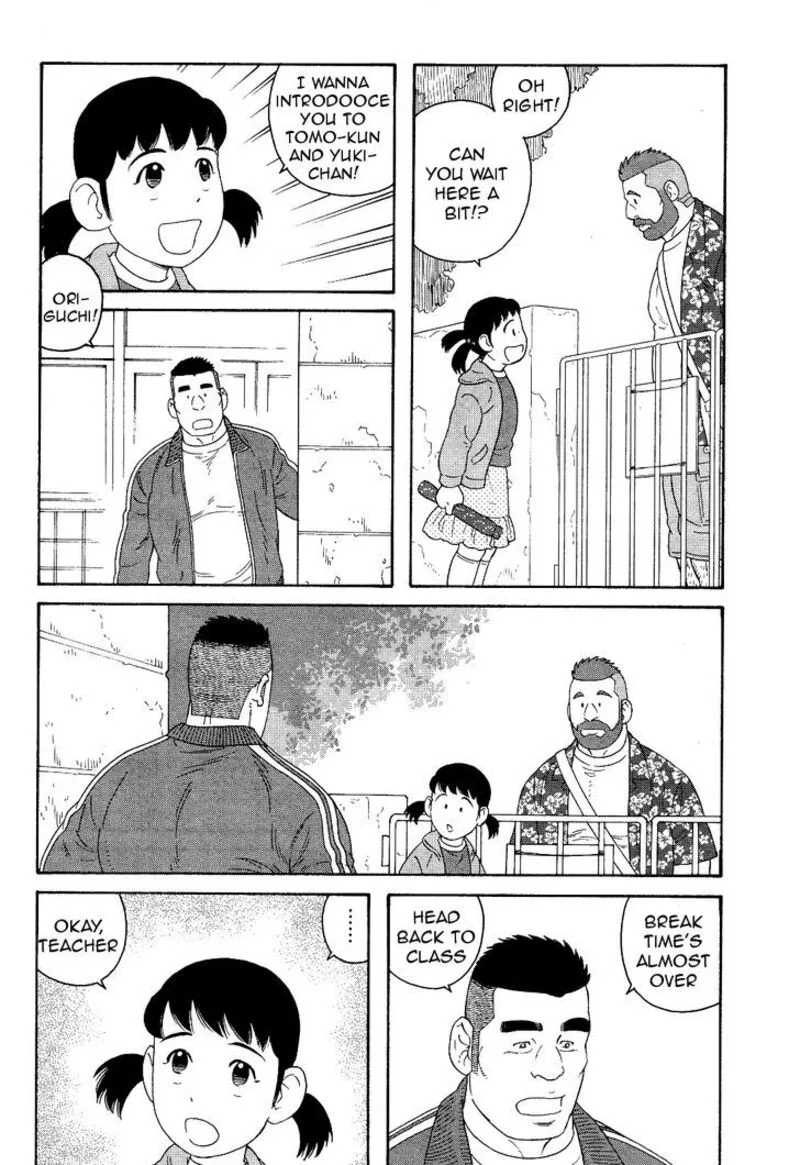 Otouto no Otto Chapter 21 page 19