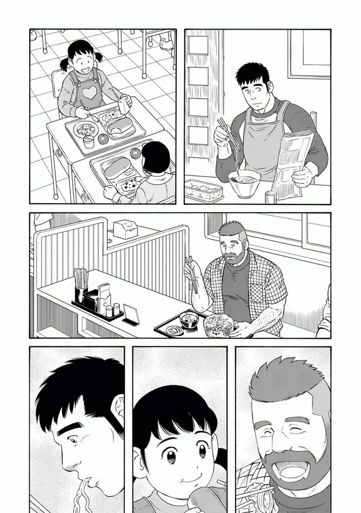 Otouto no Otto Chapter 23 page 14