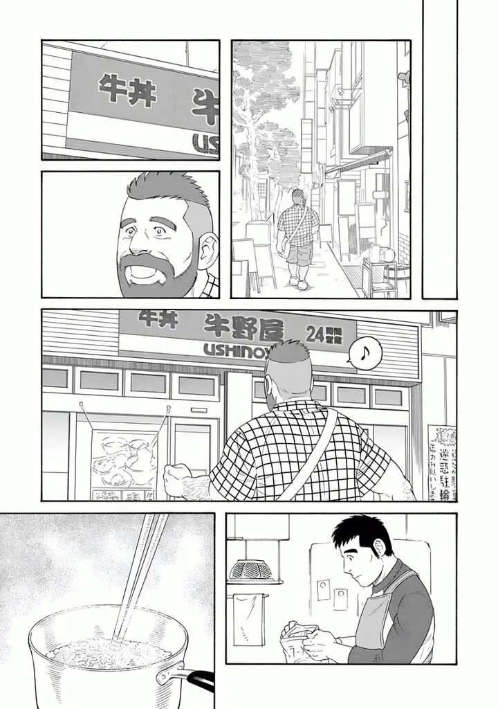 Otouto no Otto Chapter 23 page 13