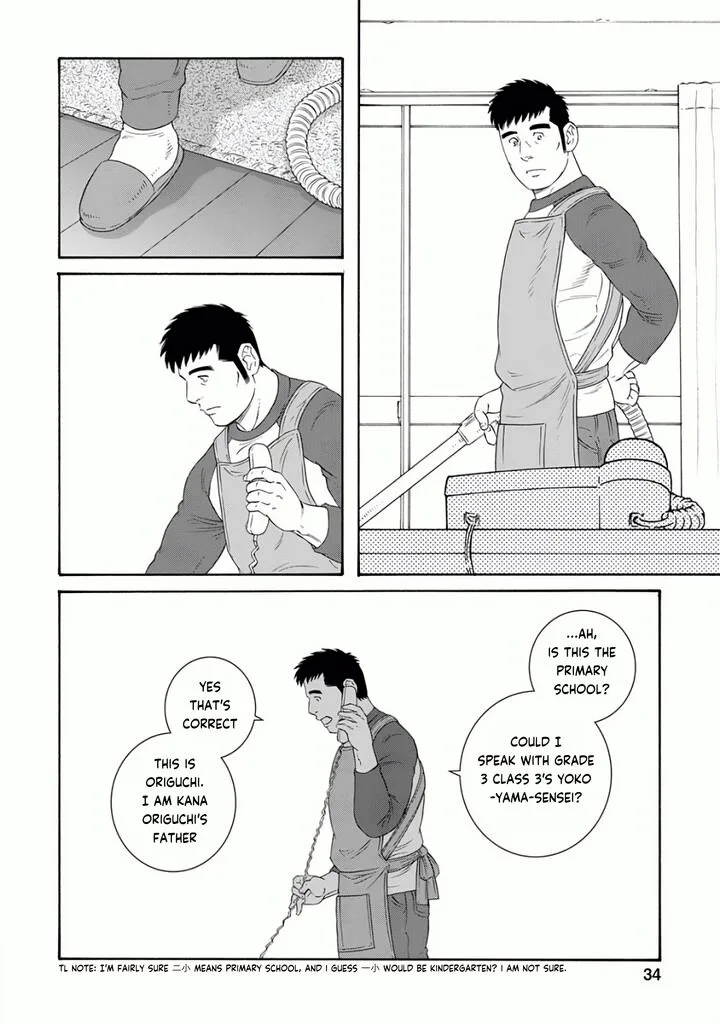 Otouto no Otto Chapter 23 page 8