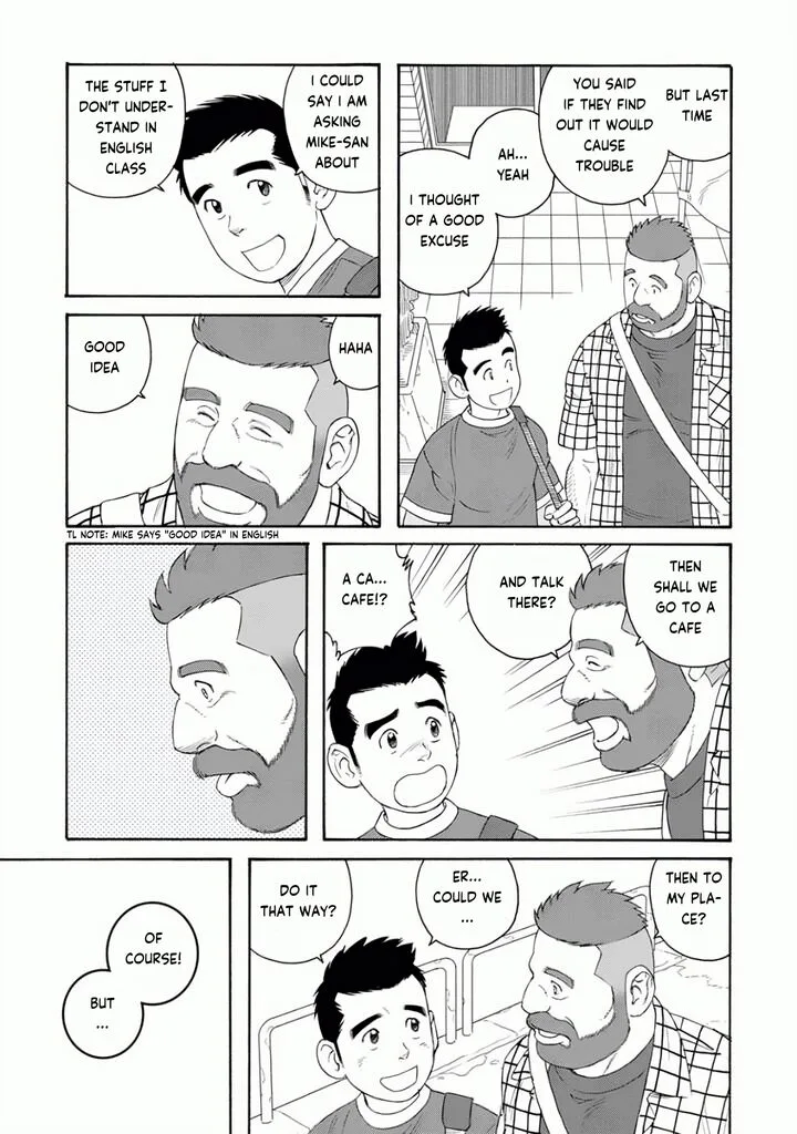 Otouto no Otto Chapter 23 page 19
