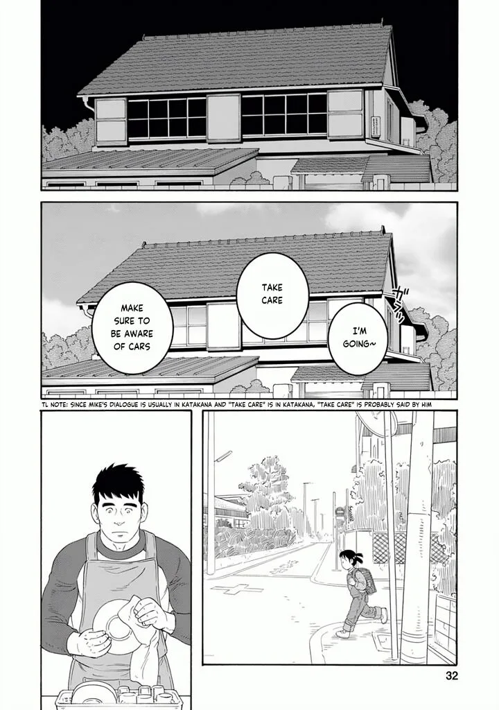 Otouto no Otto Chapter 23 page 6