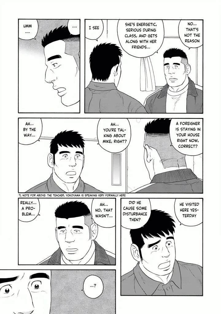 Otouto no Otto Chapter 24 page 3