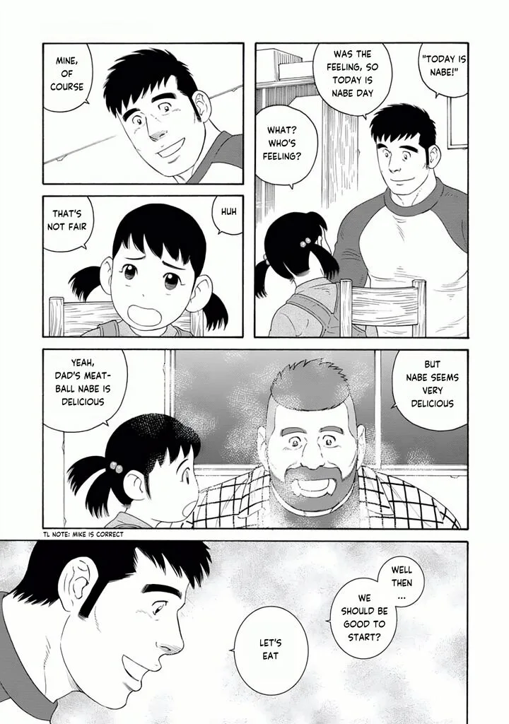 Otouto no Otto Chapter 24 page 23
