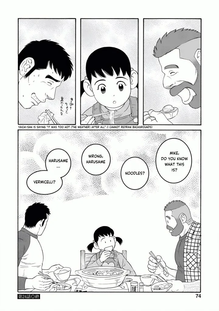 Otouto no Otto Chapter 24 page 24
