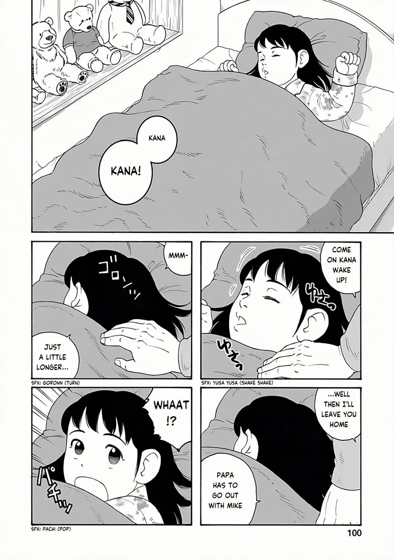 Otouto no Otto Chapter 26 page 2