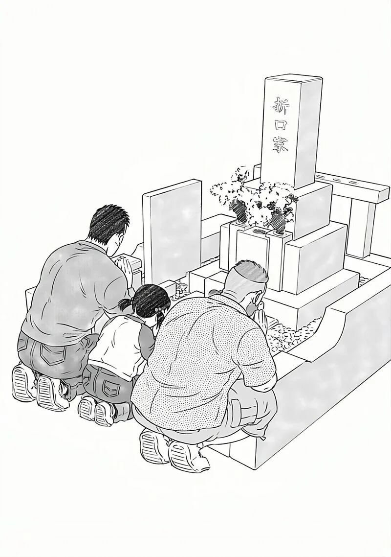 Otouto no Otto Chapter 26 page 15