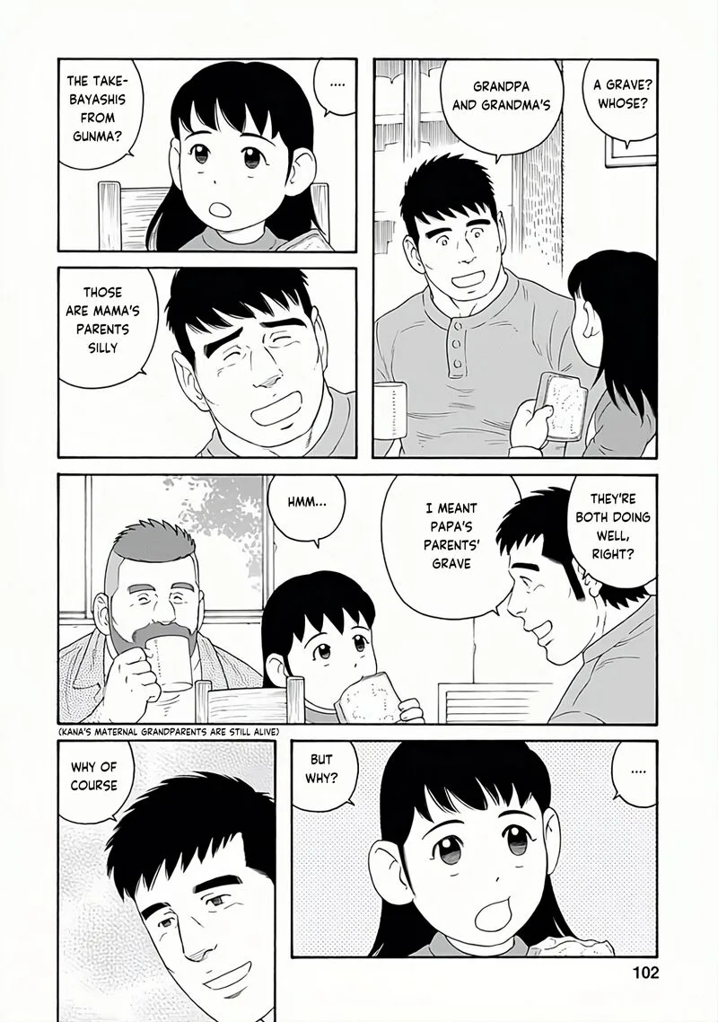 Otouto no Otto Chapter 26 page 4
