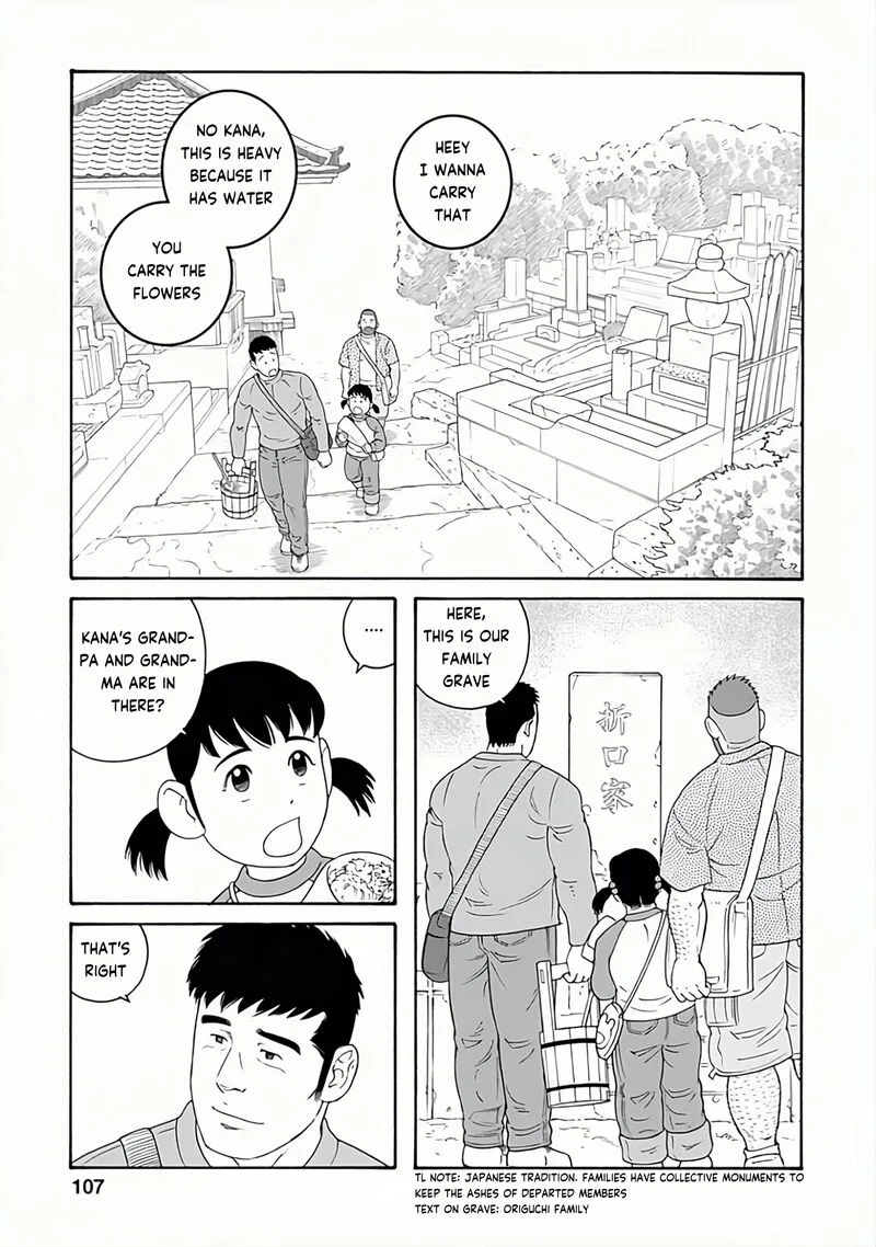 Otouto no Otto Chapter 26 page 9