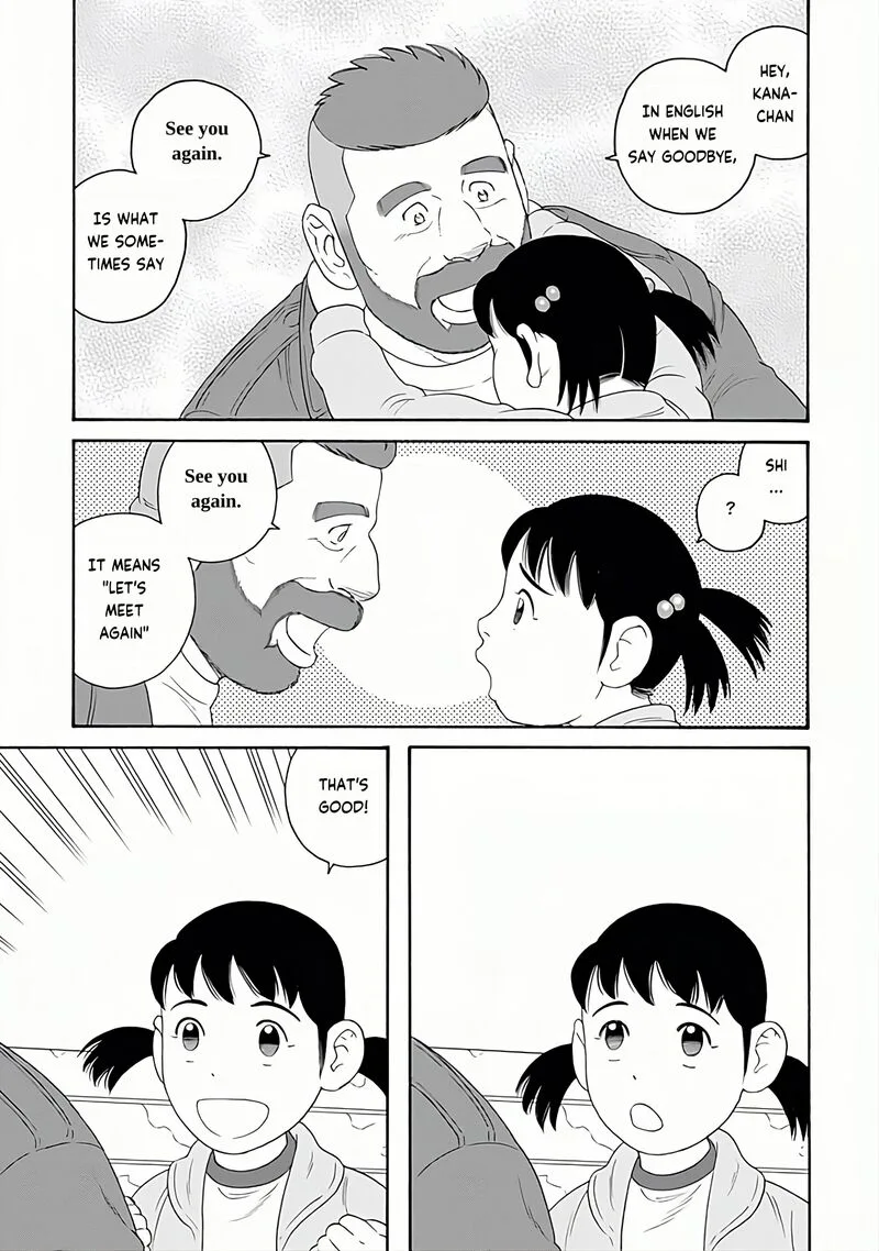 Otouto no Otto Chapter 27 page 17