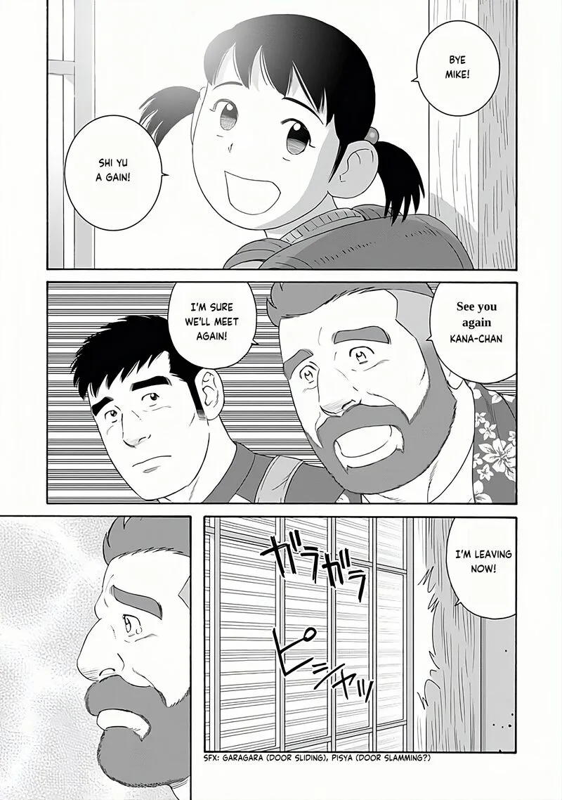 Otouto no Otto Chapter 27 page 22
