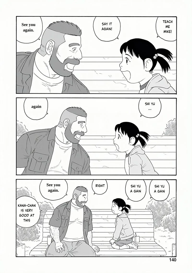 Otouto no Otto Chapter 27 page 18