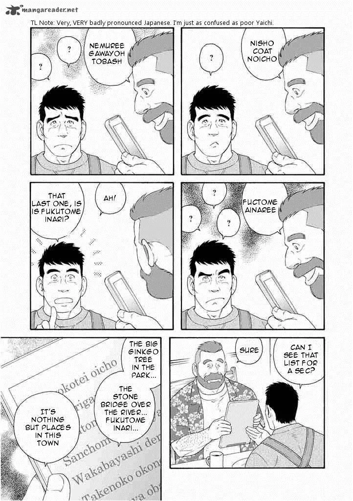 Otouto no Otto Chapter 3 page 7
