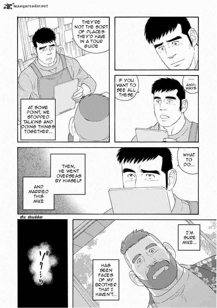 Otouto no Otto Chapter 3 page 12