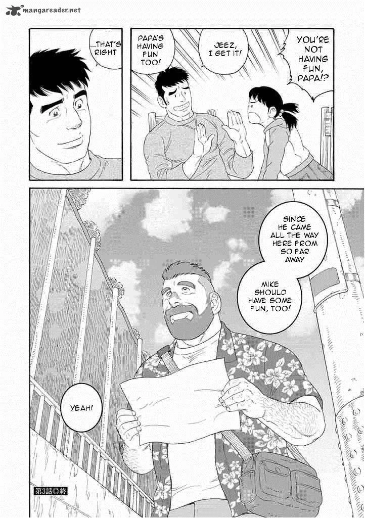 Otouto no Otto Chapter 3 page 24