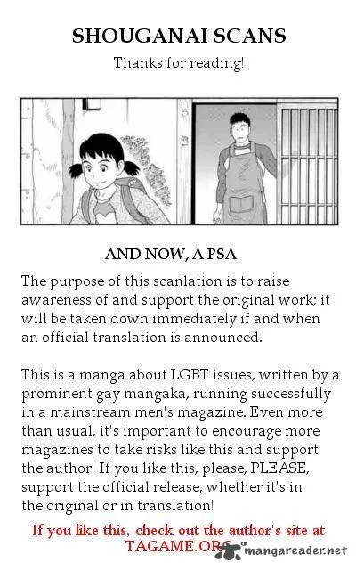 Otouto no Otto Chapter 3 page 25
