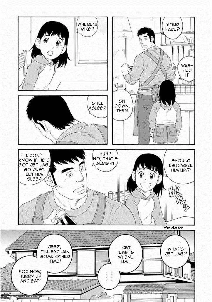 Otouto no Otto Chapter 3 page 3
