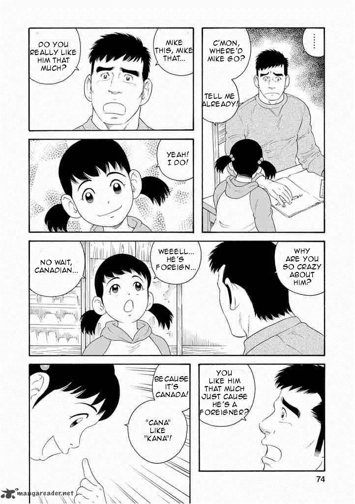 Otouto no Otto Chapter 3 page 20