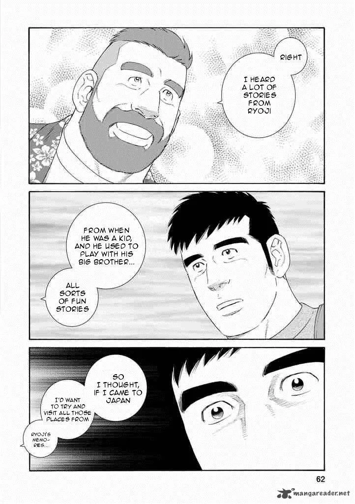 Otouto no Otto Chapter 3 page 8