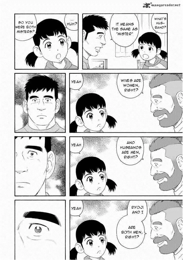 Otouto no Otto Chapter 4 page 10