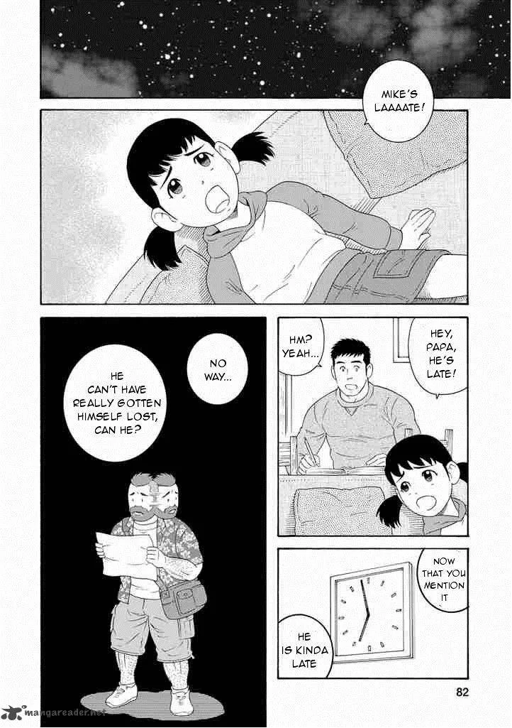 Otouto no Otto Chapter 4 page 4