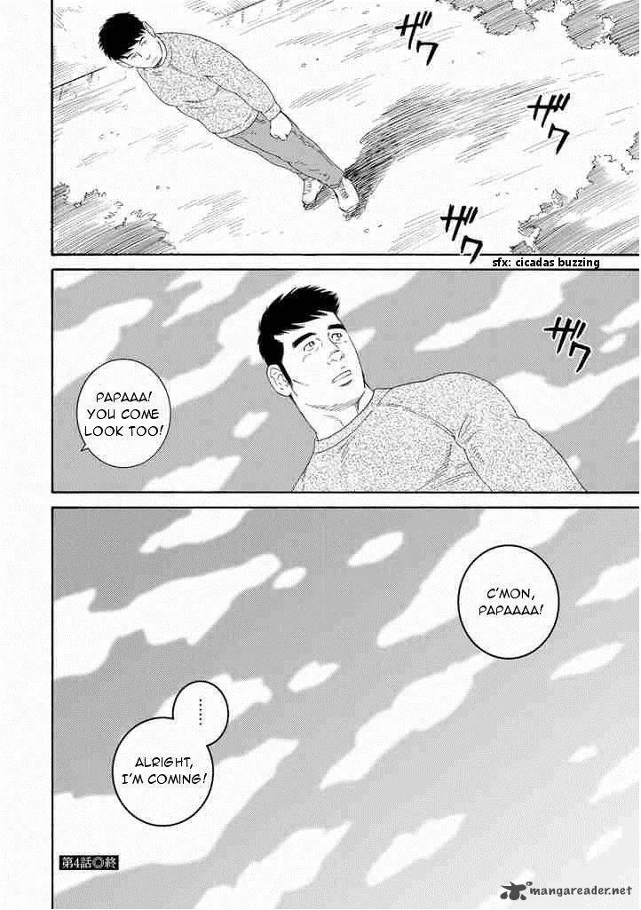 Otouto no Otto Chapter 4 page 26
