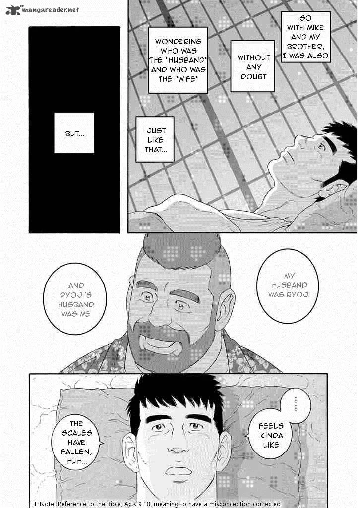 Otouto no Otto Chapter 4 page 20