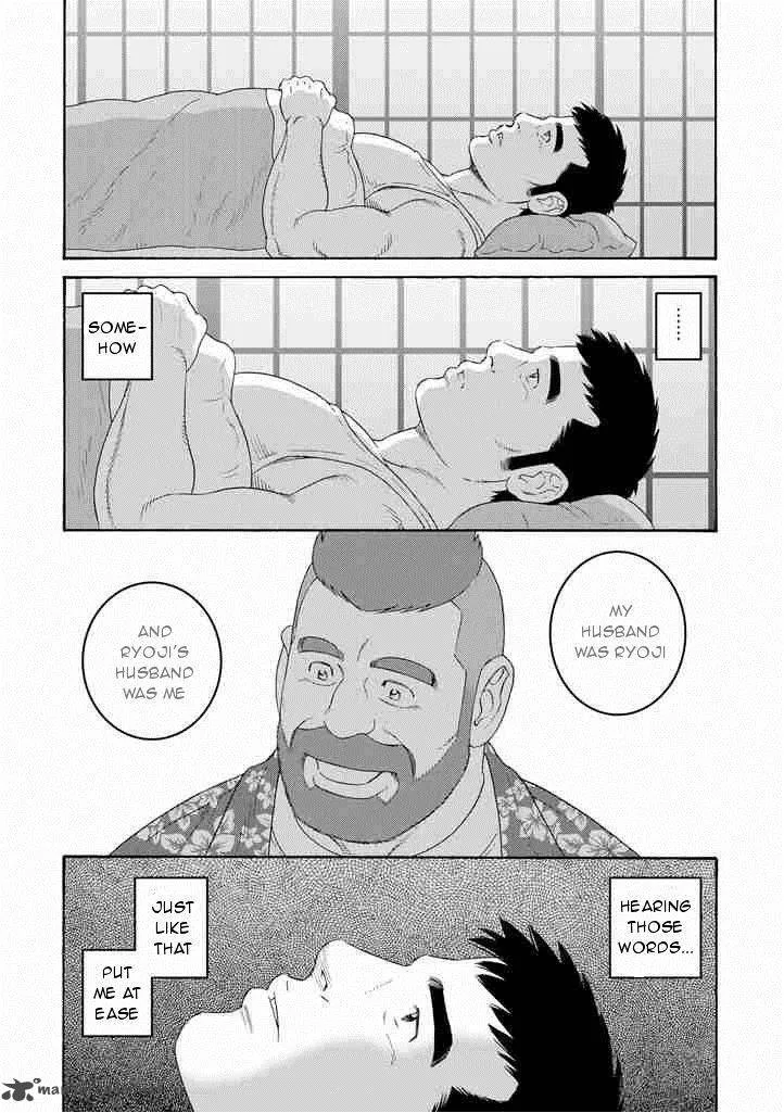 Otouto no Otto Chapter 4 page 16