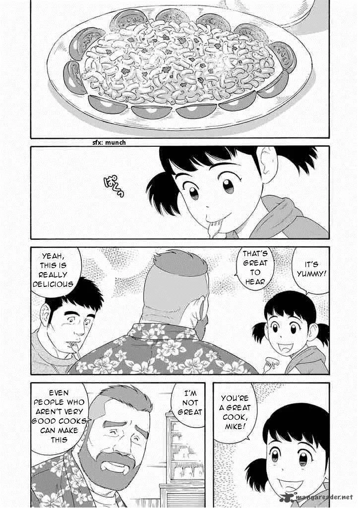 Otouto no Otto Chapter 4 page 7