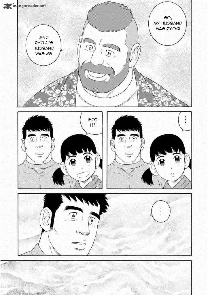 Otouto no Otto Chapter 4 page 11